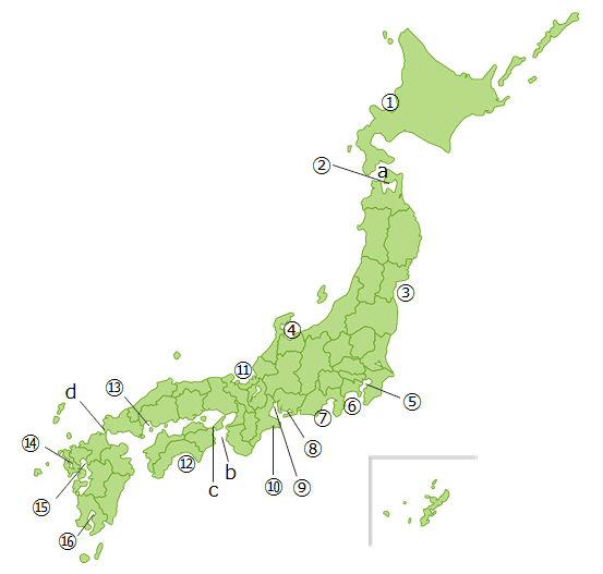 中学地理【日本の地形】日本の湾・海峡まとめと問題